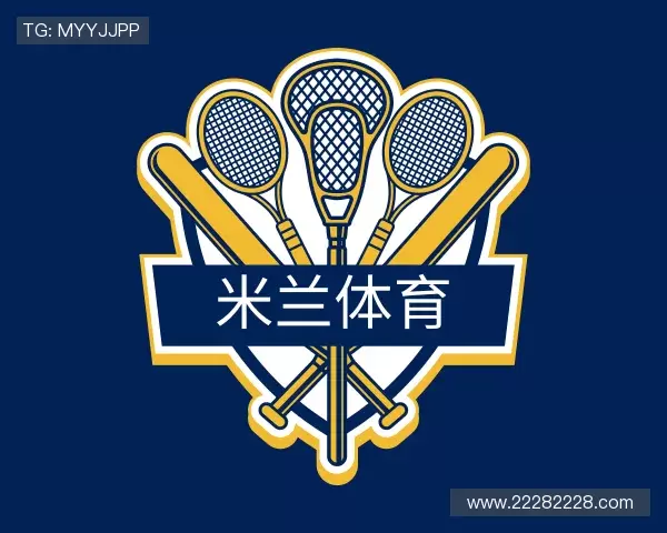 介绍米兰体育官方网址